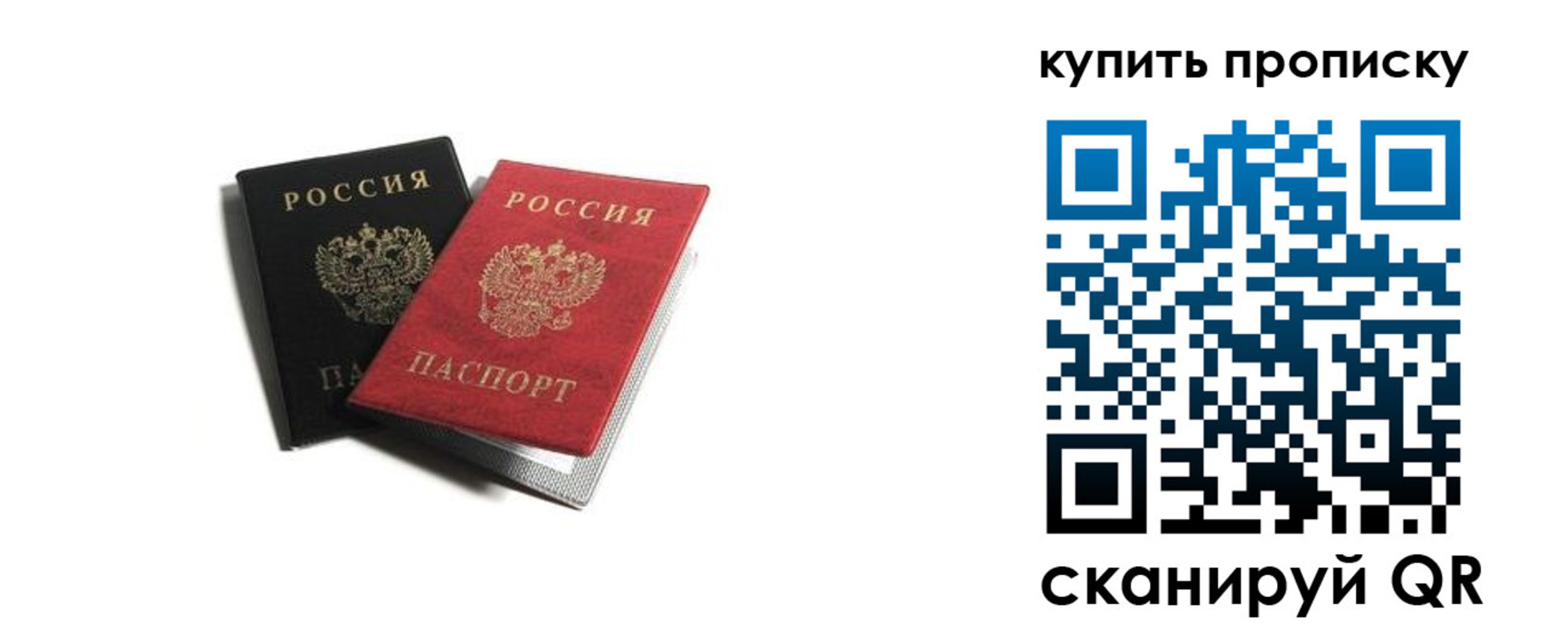прописка штамп в Сортавале