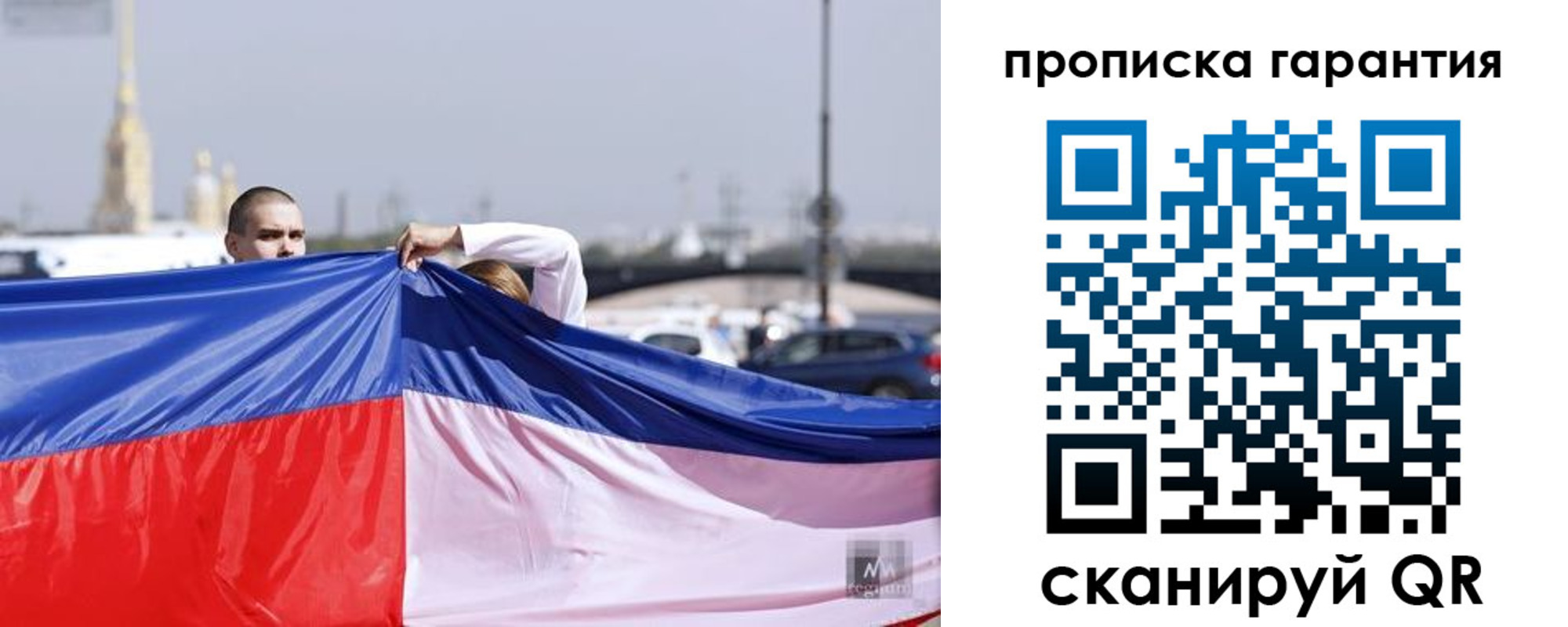 прописка ребенка в Сортавале