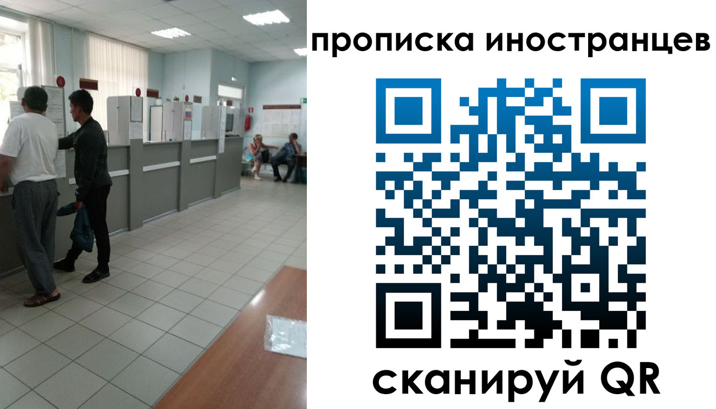 прописка для работы в Сортавале