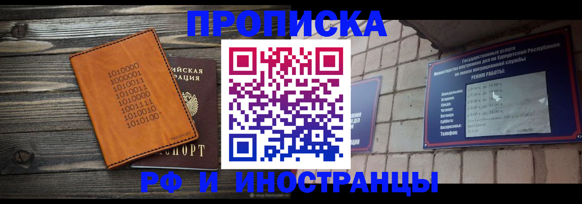 найти адрес прописки в Сортавале