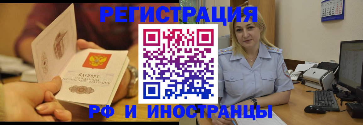 регистрация для дет. сада в Сортавале