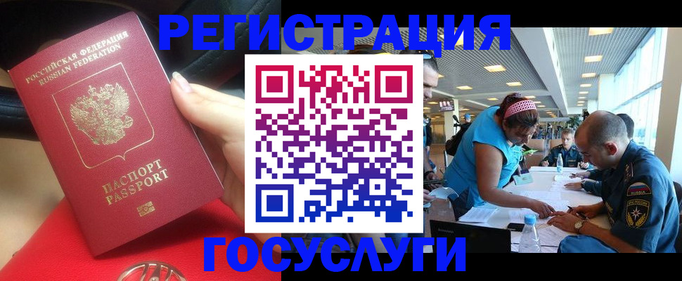 временная регистрация купить в Сортавале