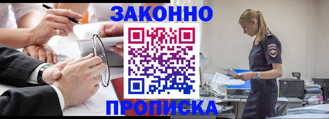 временная регистрация недорого в Сортавале