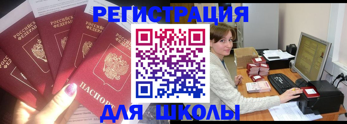 прописка для военкомата в Сортавале