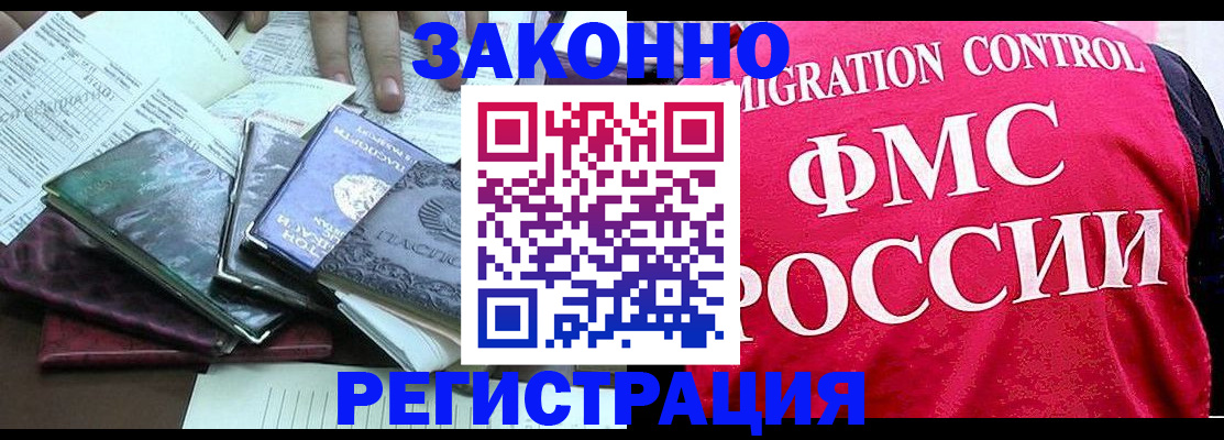 временная регистрация собственник в Сортавале
