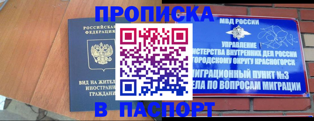 найти адрес прописки в Сортавале